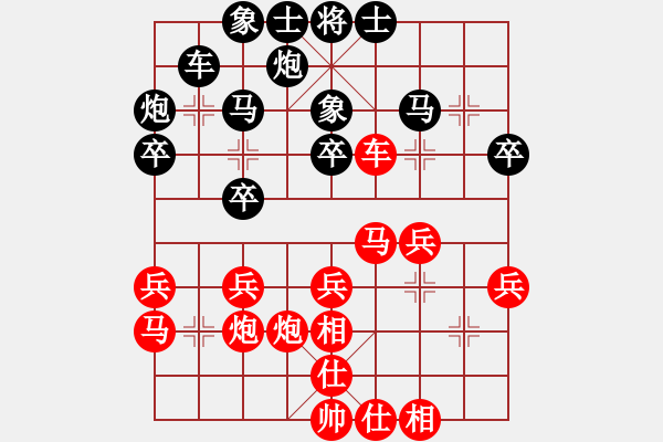 象棋棋譜圖片：愛(ài)奇棋(5段)-負(fù)-漁湖棋手(7段) - 步數(shù)：30 