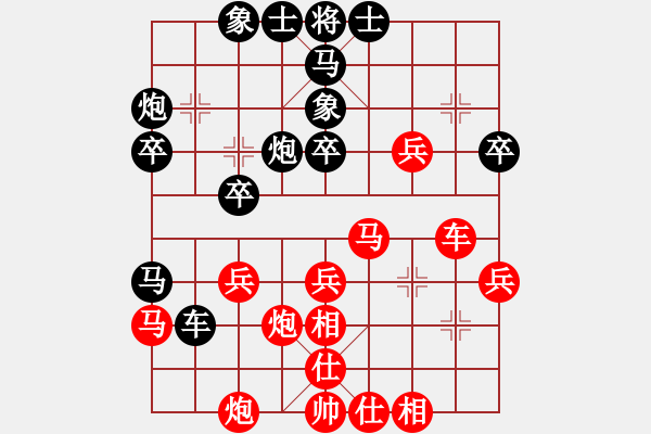 象棋棋譜圖片：愛(ài)奇棋(5段)-負(fù)-漁湖棋手(7段) - 步數(shù)：40 