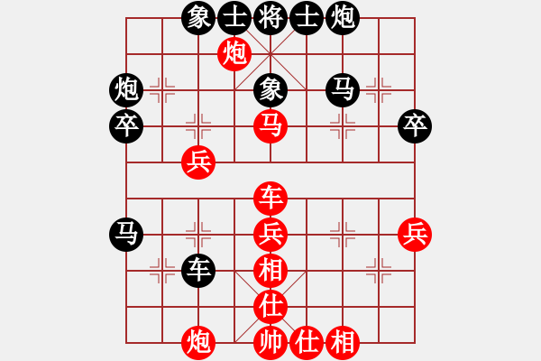 象棋棋譜圖片：愛(ài)奇棋(5段)-負(fù)-漁湖棋手(7段) - 步數(shù)：50 