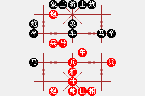 象棋棋譜圖片：愛(ài)奇棋(5段)-負(fù)-漁湖棋手(7段) - 步數(shù)：60 