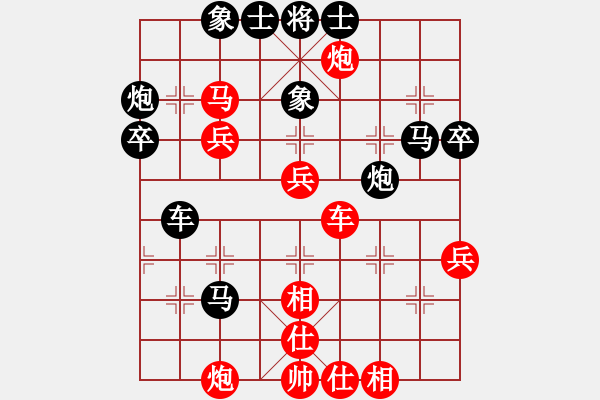 象棋棋譜圖片：愛(ài)奇棋(5段)-負(fù)-漁湖棋手(7段) - 步數(shù)：70 