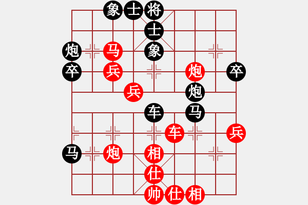 象棋棋譜圖片：愛(ài)奇棋(5段)-負(fù)-漁湖棋手(7段) - 步數(shù)：80 