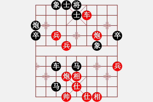 象棋棋譜圖片：愛(ài)奇棋(5段)-負(fù)-漁湖棋手(7段) - 步數(shù)：90 