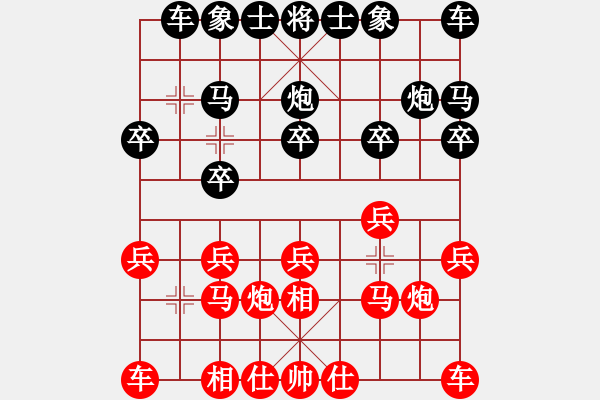 象棋棋谱图片：王跃飞 先和 黄竹风 - 步数：10 