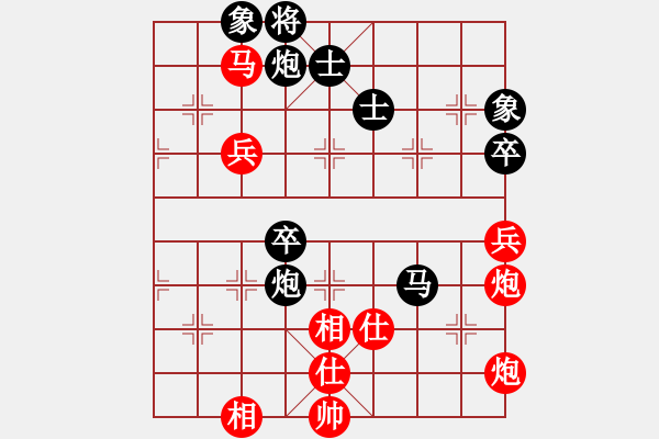 象棋棋谱图片：王跃飞 先和 黄竹风 - 步数：108 
