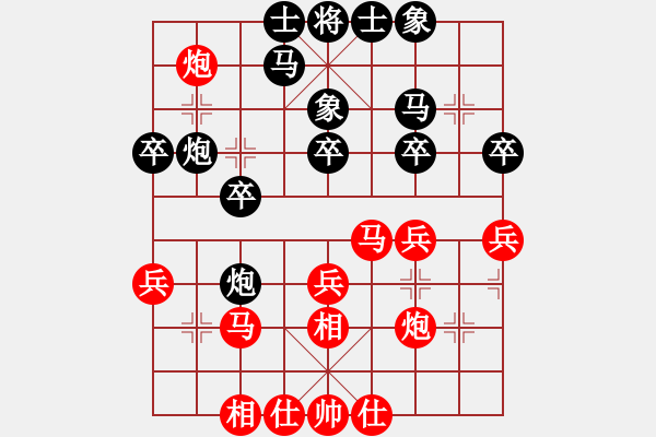 象棋棋谱图片：王跃飞 先和 黄竹风 - 步数：30 