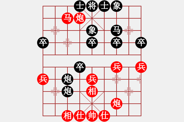 象棋棋谱图片：王跃飞 先和 黄竹风 - 步数：40 