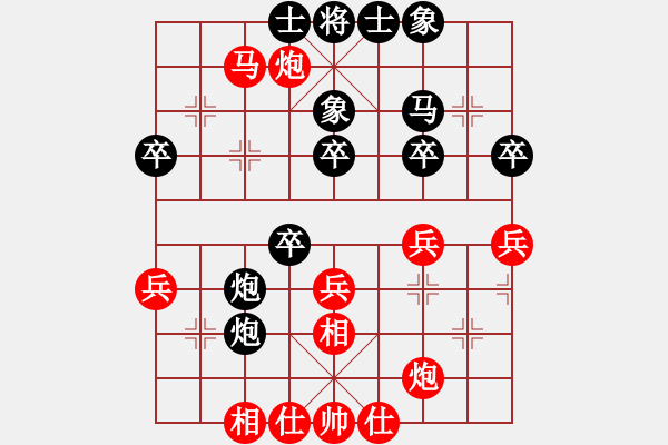 象棋棋譜圖片：王躍飛 先和 黃竹風(fēng) - 步數(shù)：40 