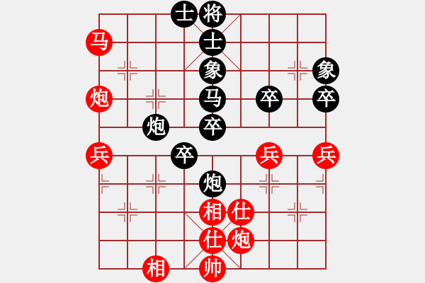 象棋棋谱图片：王跃飞 先和 黄竹风 - 步数：60 