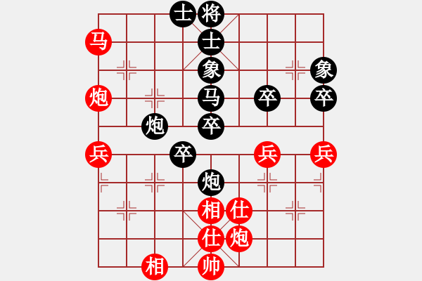 象棋棋譜圖片：王躍飛 先和 黃竹風(fēng) - 步數(shù)：60 