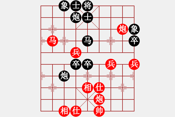 象棋棋谱图片：王跃飞 先和 黄竹风 - 步数：80 