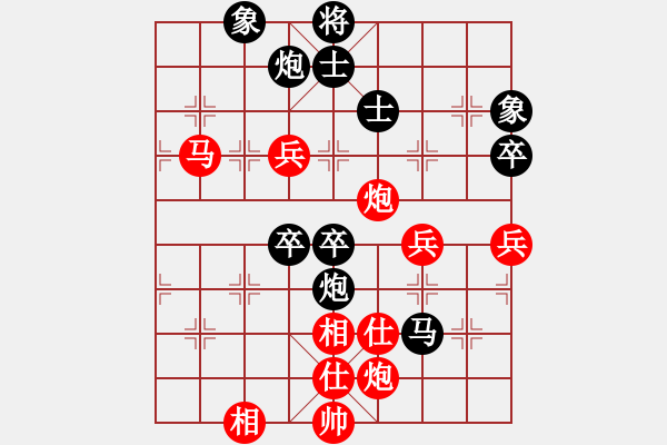 象棋棋谱图片：王跃飞 先和 黄竹风 - 步数：90 