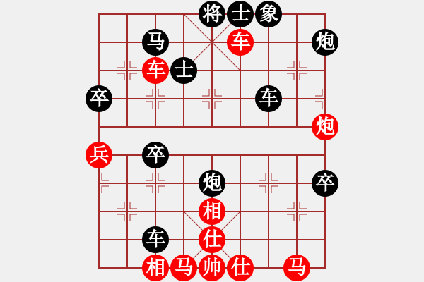 象棋棋譜圖片：順炮黑車4進5-勝-shuzixiang(9段)一嘻嘻嘻嘻嘻嘻嘻一直一直嘻嘻嘻嘻嘻嘻休息 - 步數(shù)：80 