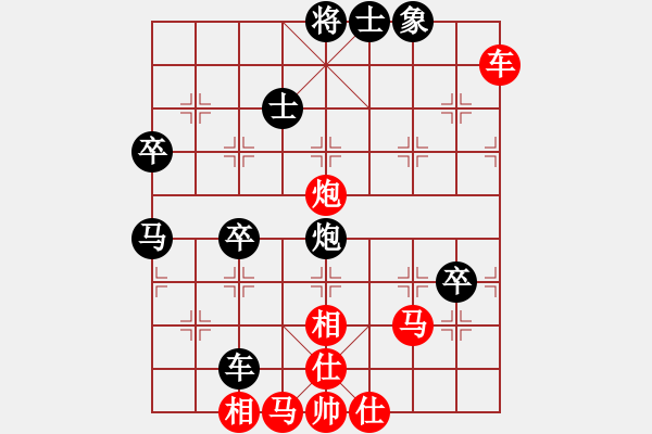 象棋棋譜圖片：順炮黑車4進5-勝-shuzixiang(9段)一嘻嘻嘻嘻嘻嘻嘻一直一直嘻嘻嘻嘻嘻嘻休息 - 步數(shù)：90 