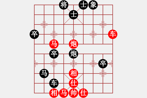 象棋棋譜圖片：順炮黑車4進5-勝-shuzixiang(9段)一嘻嘻嘻嘻嘻嘻嘻一直一直嘻嘻嘻嘻嘻嘻休息 - 步數(shù)：97 