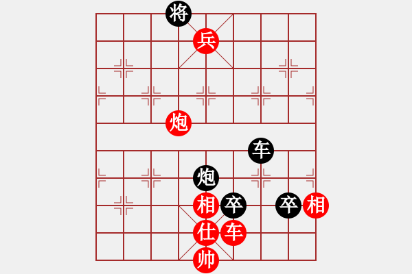 象棋棋譜圖片：滴水穿石 - 步數(shù)：10 