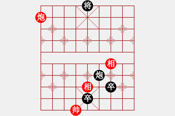 象棋棋譜圖片：滴水穿石 - 步數(shù)：20 