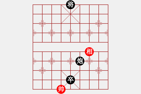 象棋棋譜圖片：滴水穿石 - 步數(shù)：26 