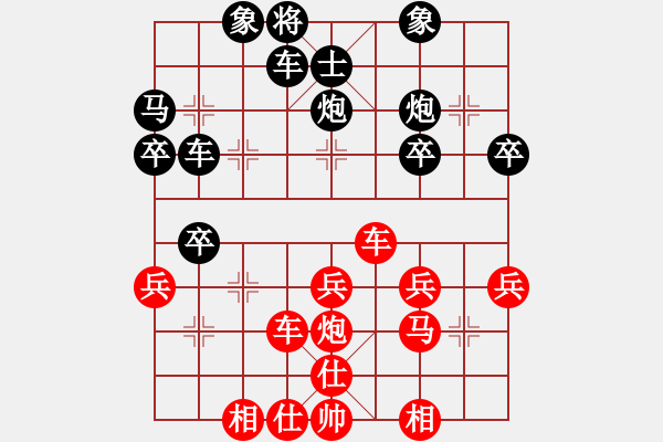 象棋棋譜圖片：程現(xiàn)明先勝李紅志 第五輪 - 步數(shù)：30 