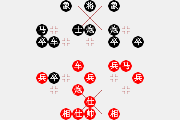 象棋棋譜圖片：程現(xiàn)明先勝李紅志 第五輪 - 步數(shù)：40 