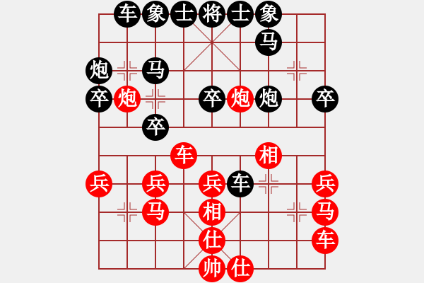 象棋棋譜圖片：儒狄 先負 李錦歡 - 步數(shù)：30 