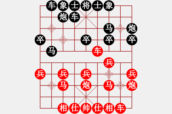 象棋棋谱图片：颜成龙 先负 李小龙 - 步数：30 