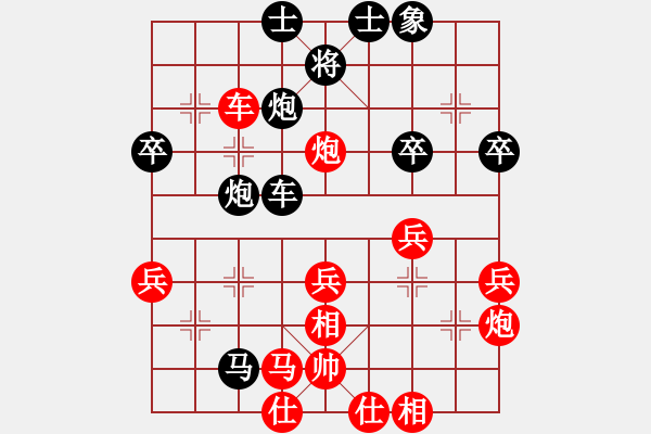象棋棋谱图片：颜成龙 先负 李小龙 - 步数：60 