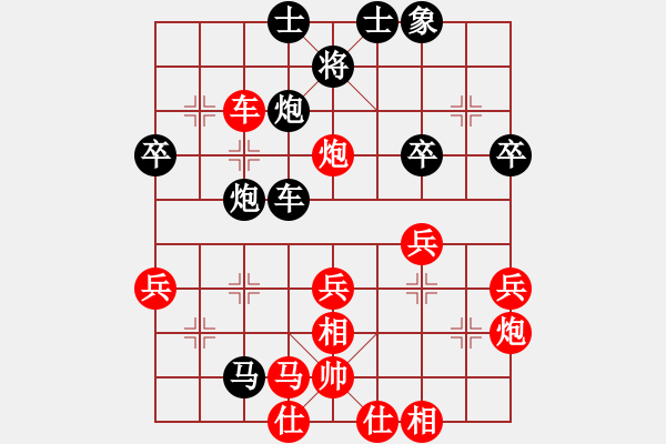 象棋棋譜圖片：顏成龍 先負(fù) 李小龍 - 步數(shù)：60 