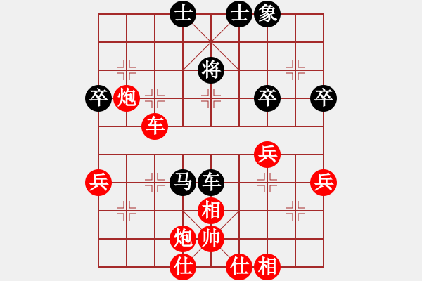 象棋棋谱图片：颜成龙 先负 李小龙 - 步数：70 