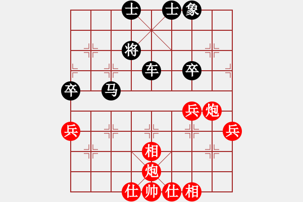 象棋棋谱图片：颜成龙 先负 李小龙 - 步数：80 