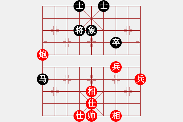 象棋棋譜圖片：顏成龍 先負(fù) 李小龍 - 步數(shù)：90 