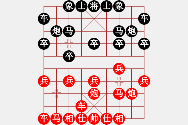 象棋棋譜圖片：預(yù)覽棋X 下雨天ㄉ青蛙[1696](紅方) v.s. X 青城 貴[1834](黑方)盤 - 步數(shù)：10 