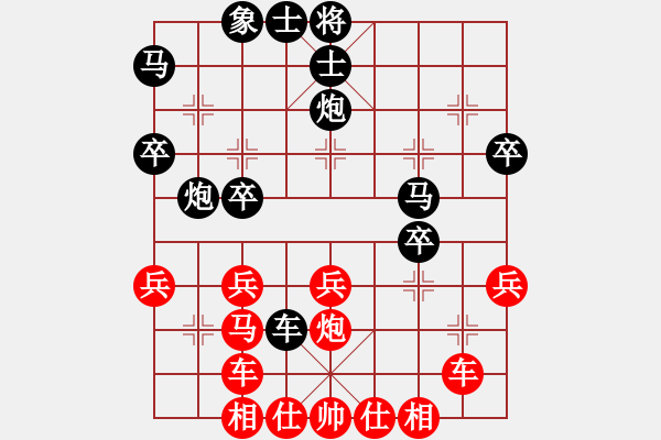 象棋棋譜圖片：預(yù)覽棋X 下雨天ㄉ青蛙[1696](紅方) v.s. X 青城 貴[1834](黑方)盤 - 步數(shù)：30 