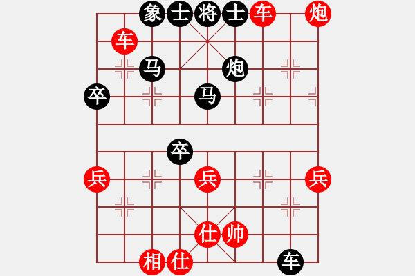 象棋棋譜圖片：預(yù)覽棋X 下雨天ㄉ青蛙[1696](紅方) v.s. X 青城 貴[1834](黑方)盤 - 步數(shù)：60 