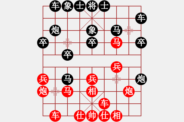 象棋棋譜圖片：陳文啟錢宇卿局例 - 步數(shù)：0 