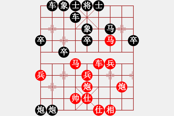 象棋棋譜圖片：陳文啟錢宇卿局例 - 步數(shù)：13 