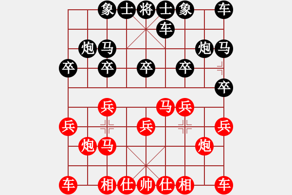 象棋棋譜圖片：精英決賽<7,8>R7-04 B02 黎金福（霹）對(duì) B04 陳進(jìn)（吉） - 步數(shù)：10 