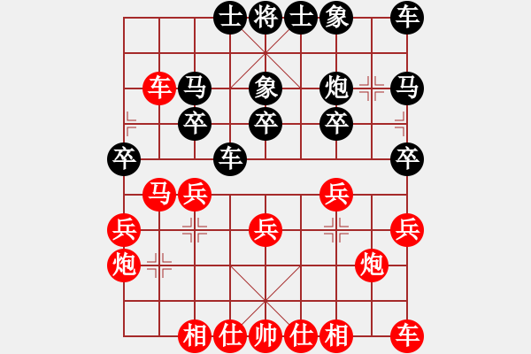 象棋棋譜圖片：精英決賽<7,8>R7-04 B02 黎金福（霹）對(duì) B04 陳進(jìn)（吉） - 步數(shù)：20 