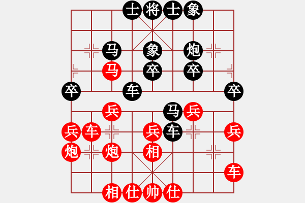 象棋棋譜圖片：精英決賽<7,8>R7-04 B02 黎金福（霹）對(duì) B04 陳進(jìn)（吉） - 步數(shù)：30 