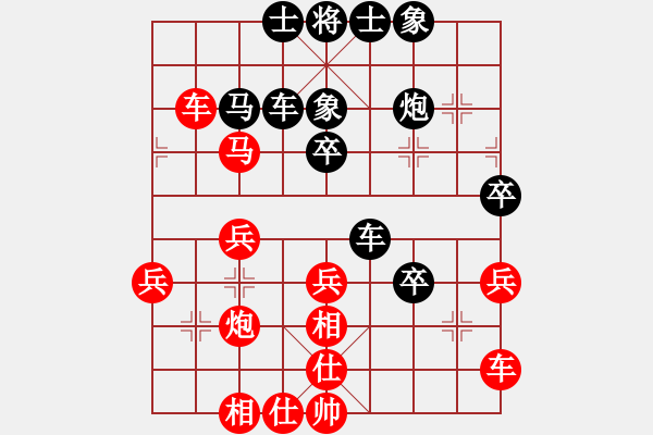 象棋棋譜圖片：精英決賽<7,8>R7-04 B02 黎金福（霹）對(duì) B04 陳進(jìn)（吉） - 步數(shù)：40 