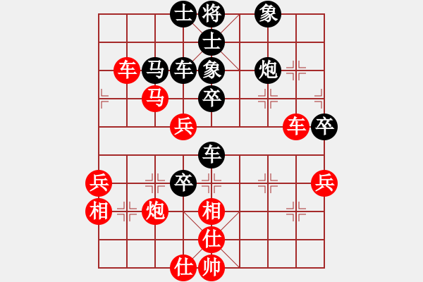 象棋棋譜圖片：精英決賽<7,8>R7-04 B02 黎金福（霹）對(duì) B04 陳進(jìn)（吉） - 步數(shù)：50 