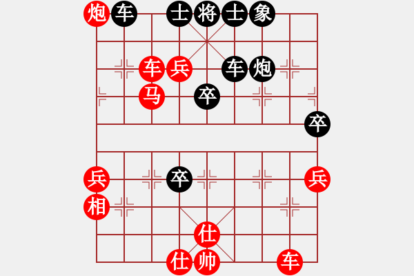 象棋棋譜圖片：精英決賽<7,8>R7-04 B02 黎金福（霹）對(duì) B04 陳進(jìn)（吉） - 步數(shù)：68 