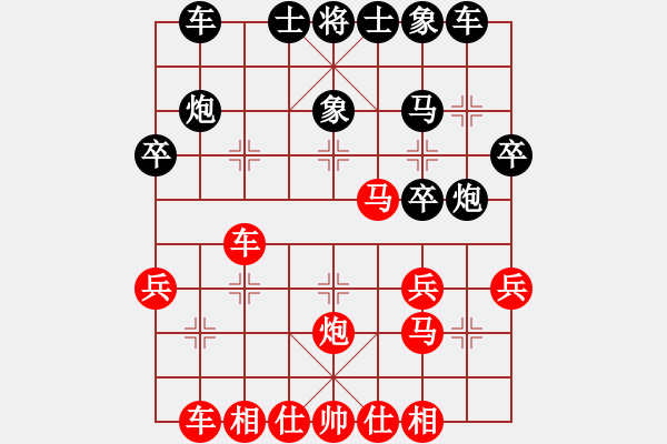 象棋棋譜圖片：先勝李中yin - 步數(shù)：29 