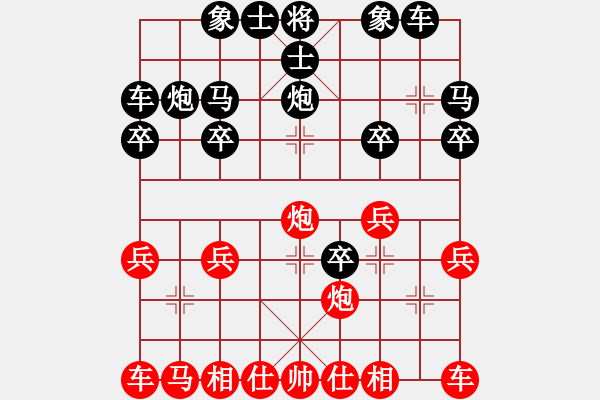 象棋棋譜圖片：象棋愛好者 VS 初級棋士 - 步數(shù)：20 