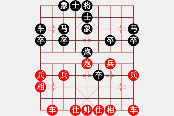 象棋棋譜圖片：象棋愛好者 VS 初級棋士 - 步數(shù)：30 