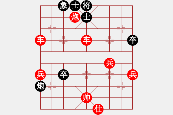 象棋棋譜圖片：象棋愛好者 VS 初級棋士 - 步數(shù)：70 