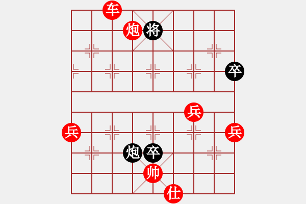 象棋棋譜圖片：象棋愛好者 VS 初級棋士 - 步數(shù)：80 