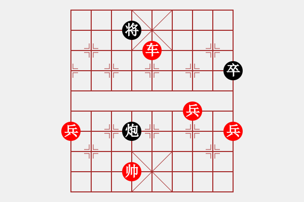 象棋棋譜圖片：象棋愛好者 VS 初級棋士 - 步數(shù)：90 