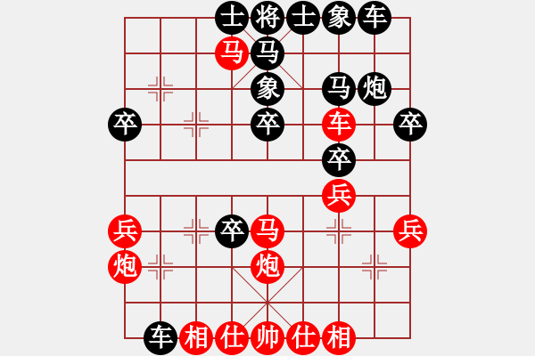 象棋棋譜圖片：2017.9.4.9五分鐘后勝韓壯過河車對飛右象 - 步數：30 