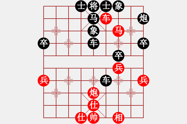 象棋棋譜圖片：2017.9.4.9五分鐘后勝韓壯過河車對飛右象 - 步數：50 